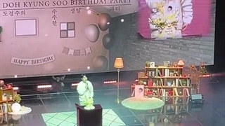 فنکم اجرای جدید آهنگ I DO از دی او در پارتی تولدش