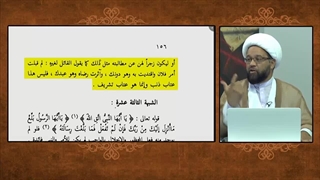 آیا رسول خدا به خاطر بی عدالتی در حق برخی همسرانشان توسط خداوند مورد عتاب و توبیخ قرار گرفتند ؟