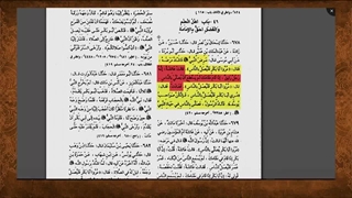 ابوبکر در نماز ادعایی اهل تسنن فقط مکبر بود