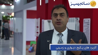 نکاتی درباره پکیج دیواری و زمینی