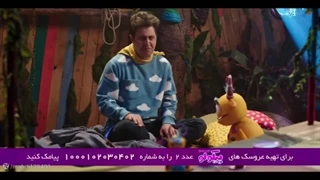 سریال پیکولو :قسمت بیست و پنجم(دانلود کامل و مستقیم)