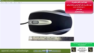 آموزش سطح سازی سالیدورک