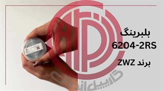 بلبرینگ 6204-2RS