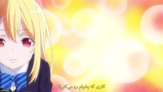 انیمه فرشته ی احمق با شیطان می رقصد Oroka na Tenshi wa Akuma to Odoru قسمت 2 با زیرنویس فارسی چسبیده