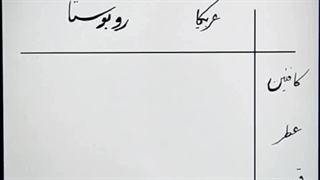 انواع گونه قهوه- زدشاپ 24