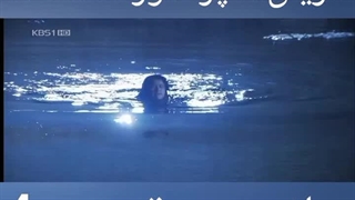 سانسوری قسمت‌‌‌ 4 سریال امپراطور افسانه ها