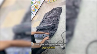 شناور بادی مدل مواج مشکی