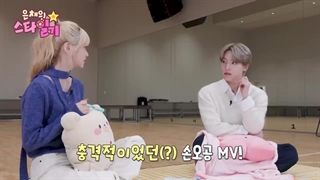 قسمت 25 برنامه خاطرات ستاره دار اون چه [Eunchae Star Diary] با حضور دینو از سونتین SEVENTEEN با زیرنویس فارسی