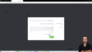 آموزش ارسال پیامک هوشمند با نام و نام خانوادگی | ارسال پیامک با کلمات کلیدی