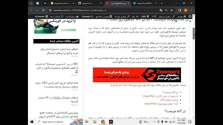 بررسی ارز wif / آیا dogwifhat کلاهبرداری است؟