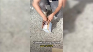 استخر بادی کودک طرح مستطیلی