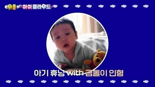 برنامه‌ی Return of Superman قسمت سوم، با زیرنویس فارسی