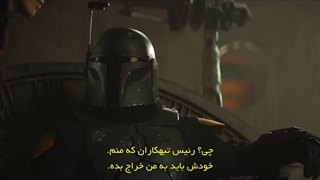 1702420The.Book.of.Boba.Fett.S01.E01.720p.Sub_UPTV.co170242077