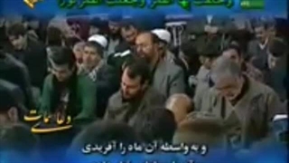 دعای سمات - محسن فرهمند