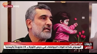 گزارش المیادین به حمله موشکی ایران به مقر تروریستها در ادلب سوریه و اربیل عراق