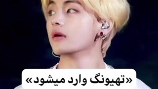 ببند در تالار اندیشه رو