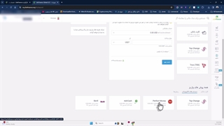 نحوه واریز و برداشت در لایت فارکس   (بهترین روش واریز و برداشت) - [شماره 93]