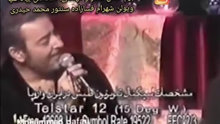 بزم‌ حسن ستار، اشک من بیاد گلپا ویولن شهرام فسازاده سنتور محمد حیدری، آه میترسم شبی طوفان شود، بانو مهستی فقید هما میرافشار