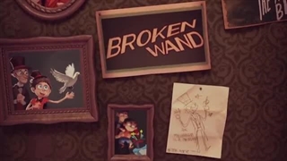 انیمیشن کوتاه چوب جادوی شکسته