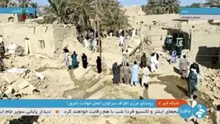 تصویری از روستایی در سراوان که هدف حمله پاکستان قرار گرفت