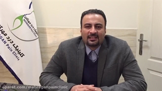 علائم و درمان دیسکهای گردنی. دکتر علی اثناعشری جراح ستون فقرات کلینیک درد مهرگان