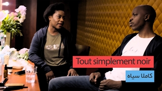 Tout simplement noir