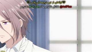 انیمه  جراح دکتر الیز قسمت دوم با زیر نویس فارسی