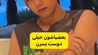 نمیشه همشونو باهم داشتتتت؟