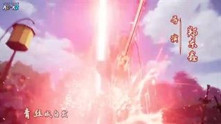 درخواستی انیمه نگهبان آسمان againts the sky supreme قسمت 262 زیرنویس فارسی