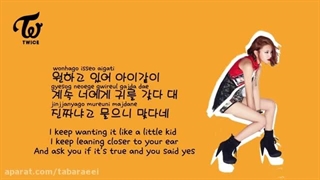 بله دیگه بازم میگید توایس رپ خوبی نداره؟؟!؟!؟