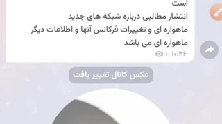 کانال سروش پلاس ماهواره دانلود