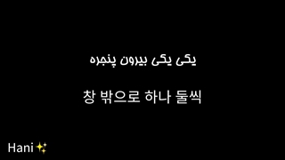 ولی آهنگ <به سوی زمان تو> یه چیز دیگس:)