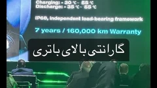 اخبار خودرو