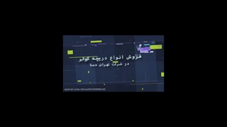 خرید دریچه کولر آبی_قیمت دریچه کولر آبی_دریچه کولر جدید