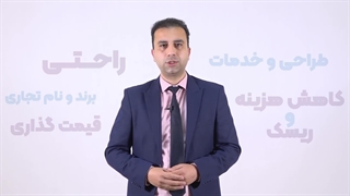 رقابت پذیری یا ارزش پیشنهادی