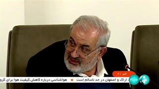اخبار 21 - یکشنبه 1 بهمن 1402