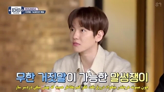 قسمت پنجم_از فصل دوم برنامه _ 2021 _ Exo will show you _ از اکسو_با زیرنویس فارسی چسبیده-720p