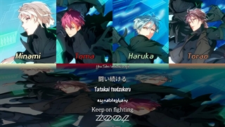 No Sacrifice [ ŹOOĻ ] - IDOLISH7