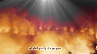 انیمیشن نماصوت سوره شمس