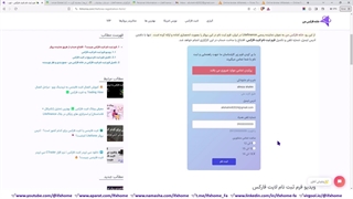 فرم ثبت نام لایت فارکس (جدید) - فرم افتتاح حساب [Litefinance] - ویدیو 81