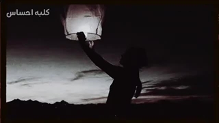 موزیک بیکلام ترکی