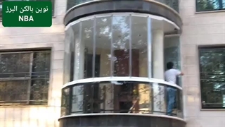 تراس شیشه ای به 2 طرف باز شو