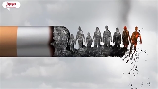 تاریخ تنباکو و سیگار