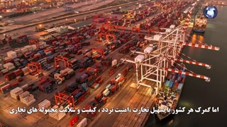 روز جهانی گمرک 26 ژانویه | World Customs Day January 26