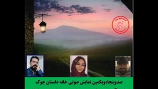 داستان «آکواریوم» نویسنده و راوی «مجید اوریادی زنجانی»