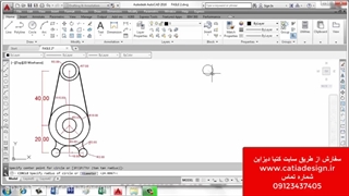فیلم آموزش اتوکد صنعتی
