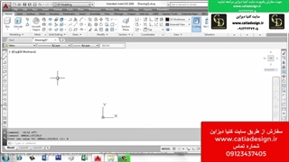 نمونه فیلم آموزش اتوکد سه بعدی