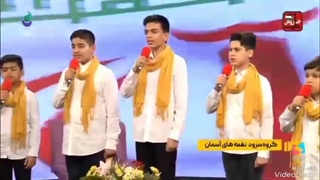 اجرای گروه سرود نغمه آسمان قطعه ایران همه