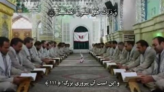 یکی از آیاتی که رهبر انقلاب برای مسئولان کنگره ۲۴۰۰۰ شهید پایتخت استناد فرمودند