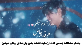 موزیک ویدیو آیو و تهیونگ